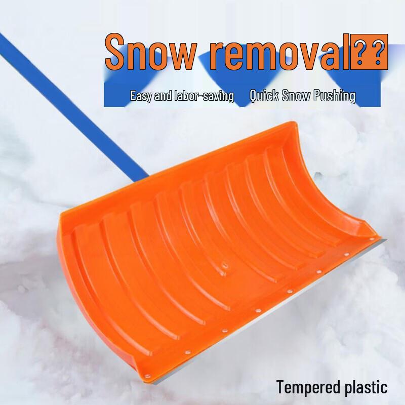 Shuangan 1.2m Snow Pusher Shovel