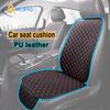 Kcimo Pu Leather Car Seat Cover Seat Back Soft Cushion Universal Front and Rear Car Seat Cushion Chair Carpet Pad Four Seasons