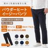 Beisia Warm Stretch Jeans Solid Stylish Casual Pants for and Office Easy to Move Slim Stretch Comfortable for Fall and ALWEAR Blue Size M Men's