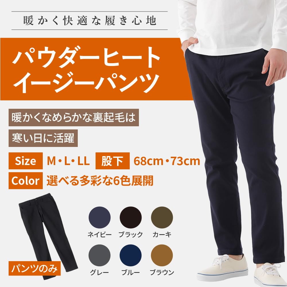 Beisia Warm Stretch Jeans Solid Stylish Casual Pants for and Office Easy to Move Slim Stretch Comfortable for Fall and ALWEAR Blue Size M Men's