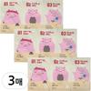 Mefactory 3-Step Pig Nose Pack, 3 Pcs, 1 Pcs