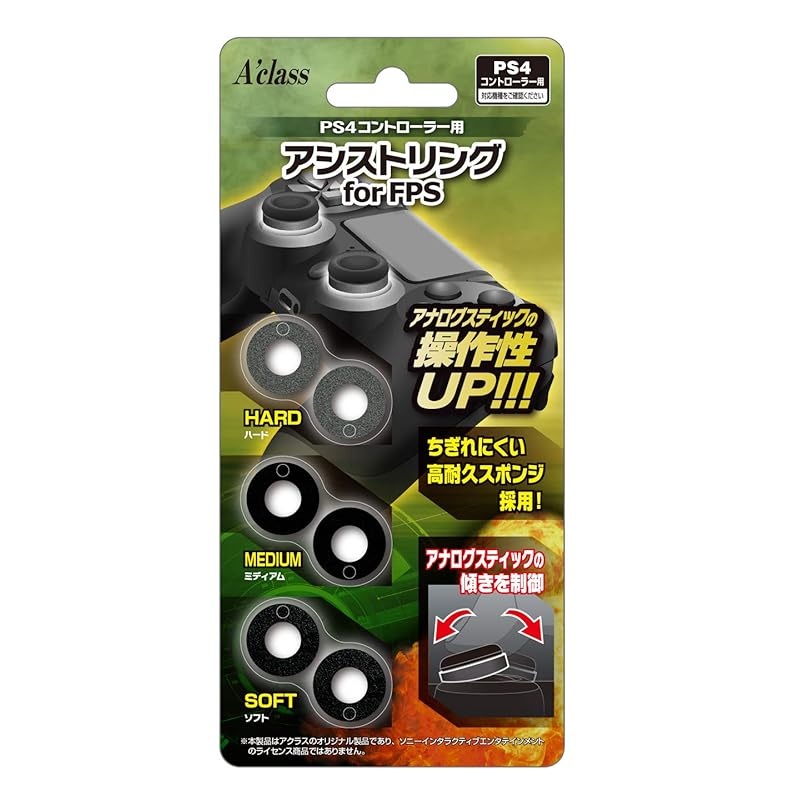 

Akras For PS4 controller assist ring for FPS
