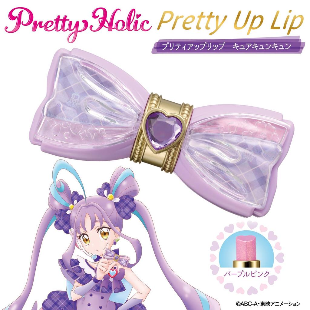 Kimi To Idol Pretty Holic Pretty Up Lip Cure Kyun Kyun [BANDAI] PreCure