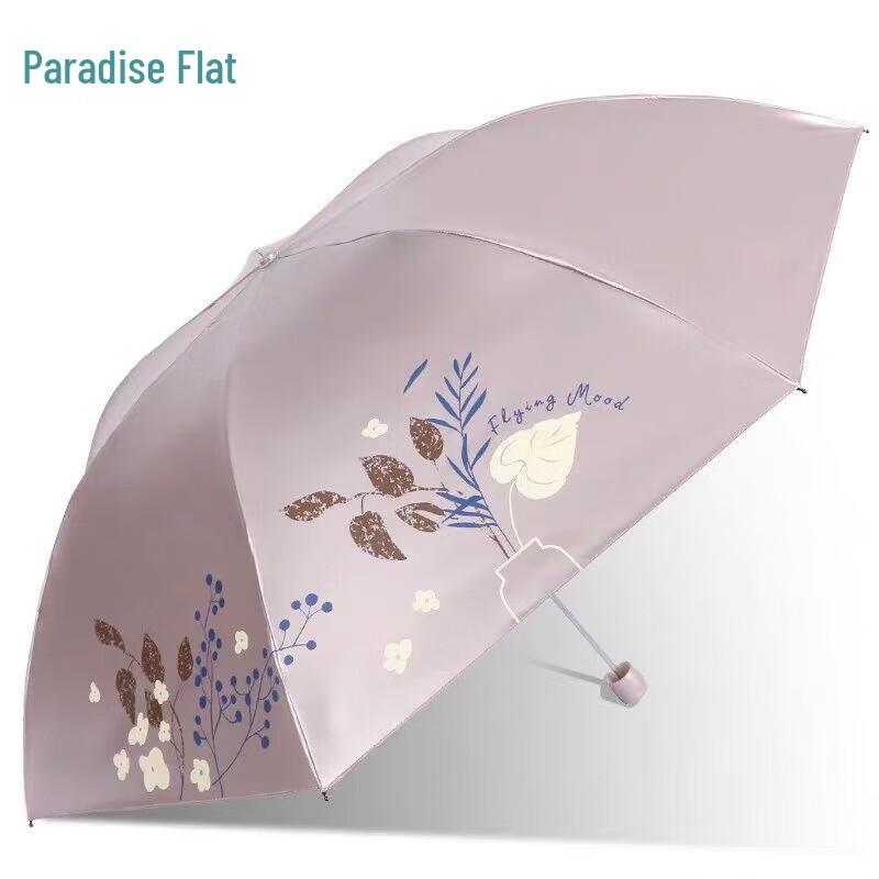 Heaven Black Adhesive UV Protection Folding Sun Umbrella