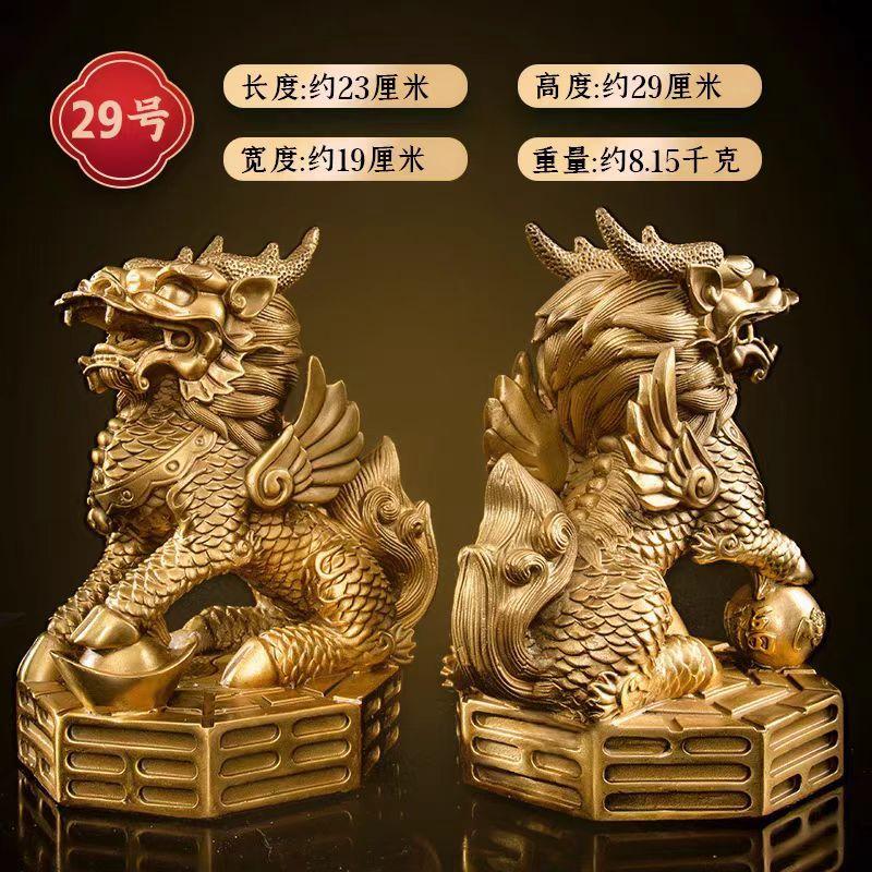 Pure Brass Male And Female Pair Ornaments Wealth Gathering Fortune Kirin Living Room Entrance Home Office Desk Decorations