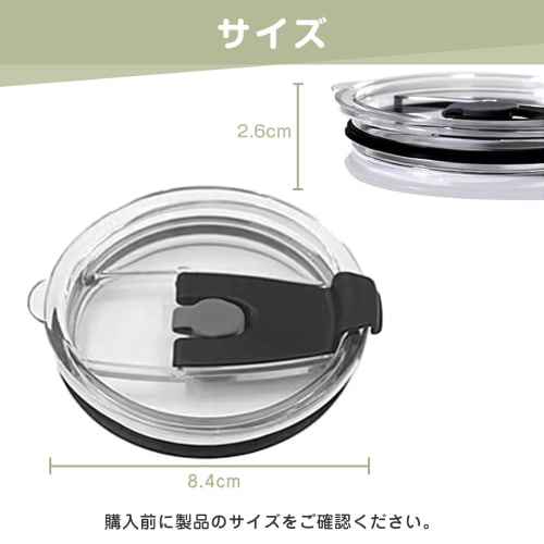 Samcos Tumbler Lid, Replacement Tumbler Lid for Vacuum Insulated Mug Cups, with Straw, Transparent, Improved Heat and Cold Insulation, Slide-Opening D