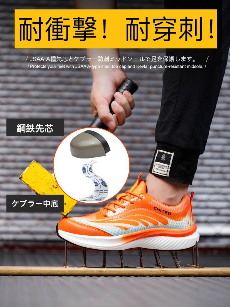 CARWORNIC Safety Work Shoes Cushioned Sneakers with Steel Toe Puncture and Kevlar Insole for Men and JSAA Class A Steel Toe Cap with Toe Stylish Work