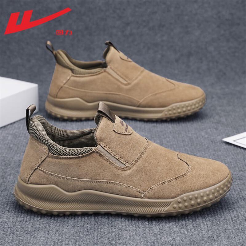 Warrior Men's Slip-On Winter Comfort Shoes