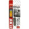 SK11 (SK11) Adapter bit SBT25SA for 6.35mm drive socket, bit replaceable screwdriver