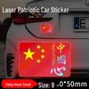 National Flag Reflective Car Sticker - Five-Starred Red Flag