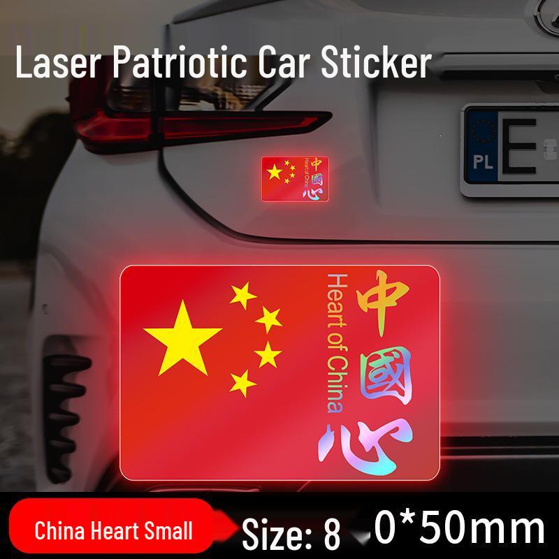 National Flag Reflective Car Sticker - Five-Starred Red Flag