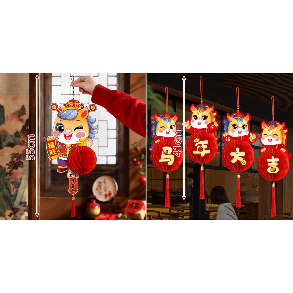 Spring Festival 2026 Lantern Ornament Tassel New Year Decorations Honeycomb Lantern Hanging Spring Festival Pendant