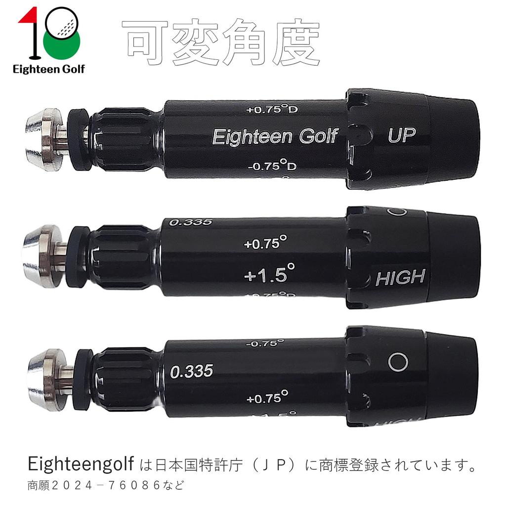 Multi Sleeve 335tip Eighteen Golf Compatible with Many Manufacturers Callaway