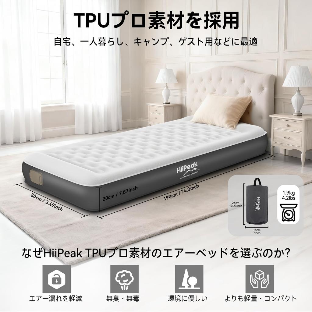 HiiPeak Luftbett mit elektrischer Pumpe, professionelles Material, automatisch, für Camping, 300 kg Gewicht, perfekt für Kirschblüten-Zuhause, Outdoor, Notfall, Auto