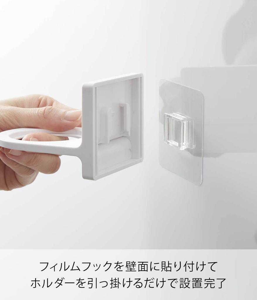 Yamazaki Film Hook Dispenser Foam W7 x D9 x Floating Easy 6198 Holder, Type, White, Approx. H6cm, MIST, Storage, Installation,