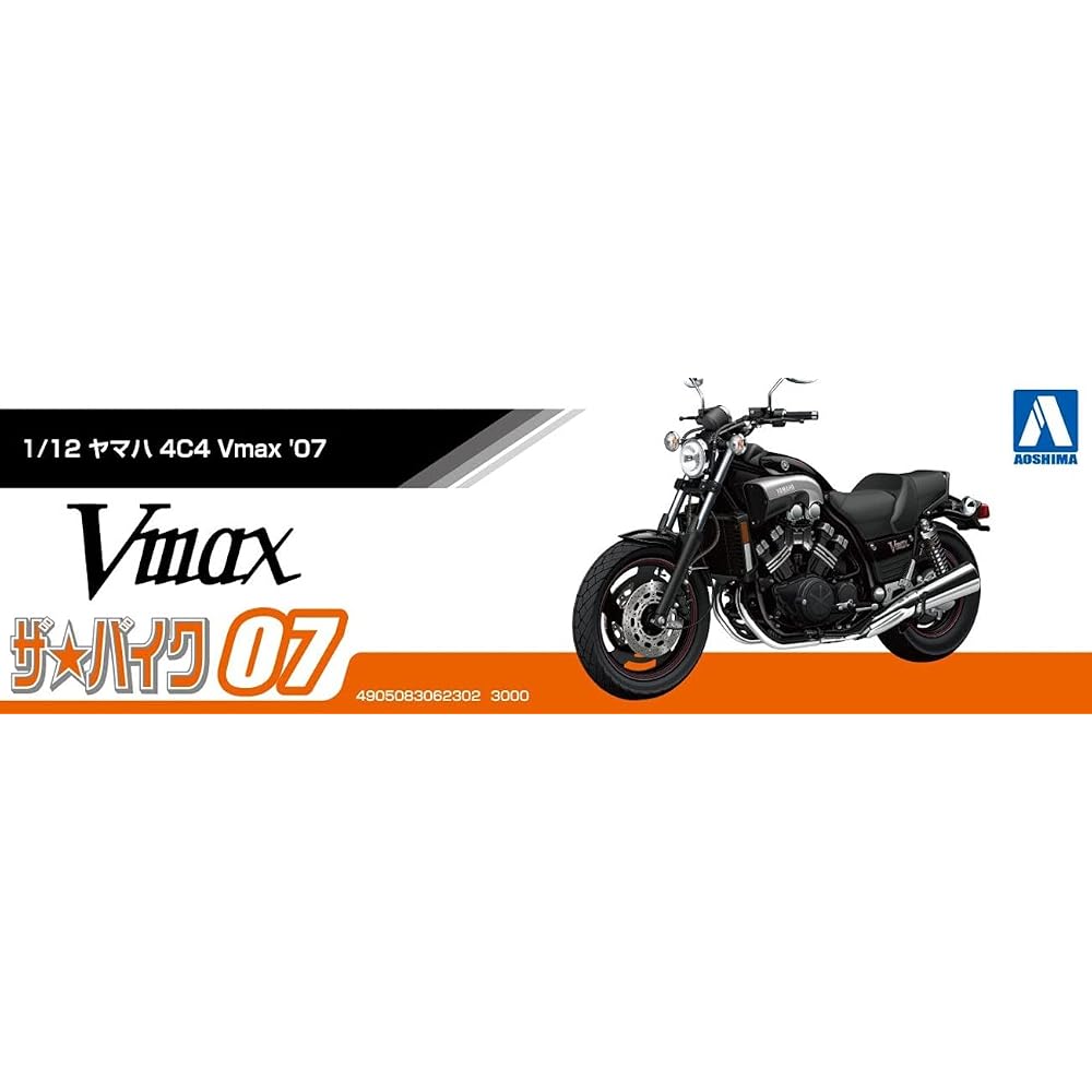 Aoshima Bunka Kyozai (AOSHIMA) 1/12 The Bike Series No. 7 Yamaha 4C4 Vmax 2007 Plastic Model