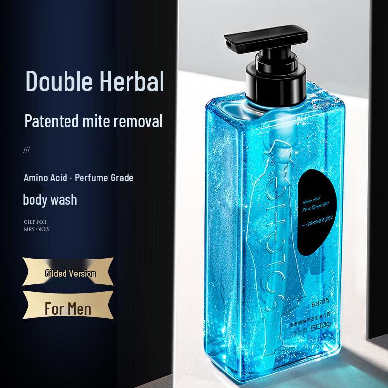 Hefengyu Star River Ocean Scent Shower Gel