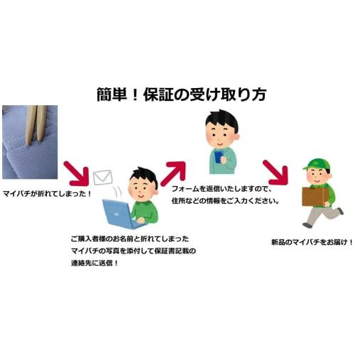 My Bachi Workshop - Kizuna - 2-Month Warranty All-Purpose (For Precision) My Bachi, Made of American Hiba (Beige Hiba), Camouflage Color, Glossy (Camo