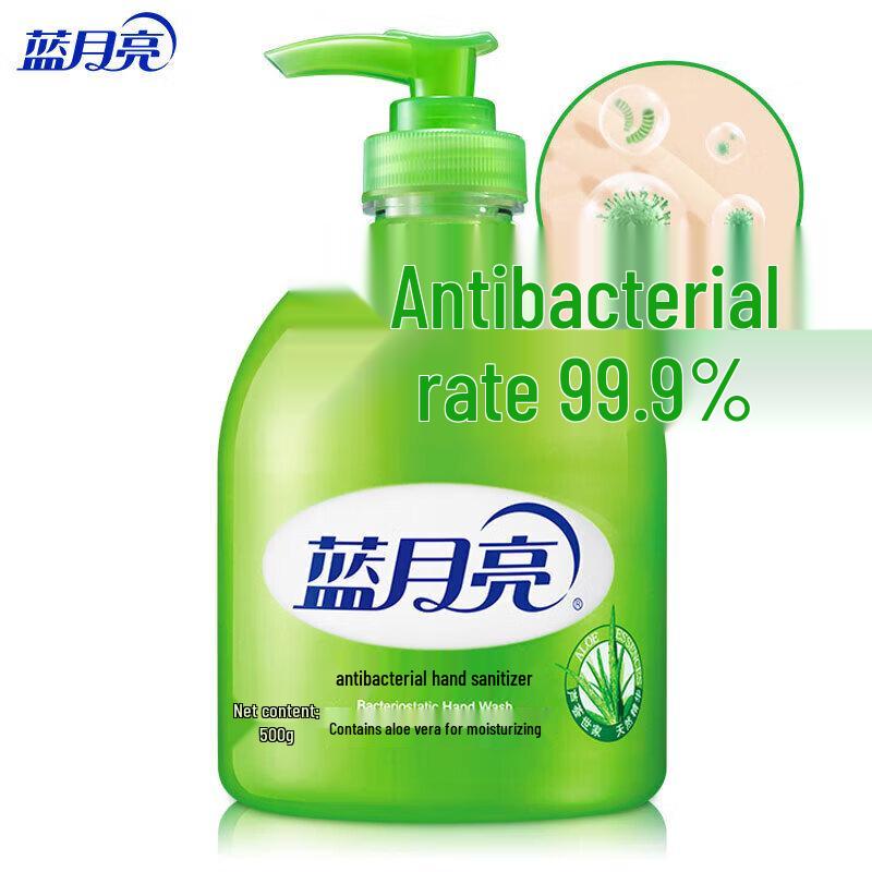 Blue Moon Aloe Antibacterial Hand Wash