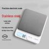 TIANSHENG Precision Digital Kitchen Scale (CN Version)