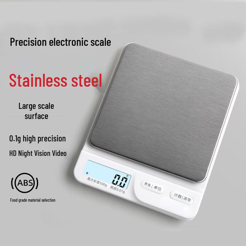 TIANSHENG Precision Digital Kitchen Scale (CN version)