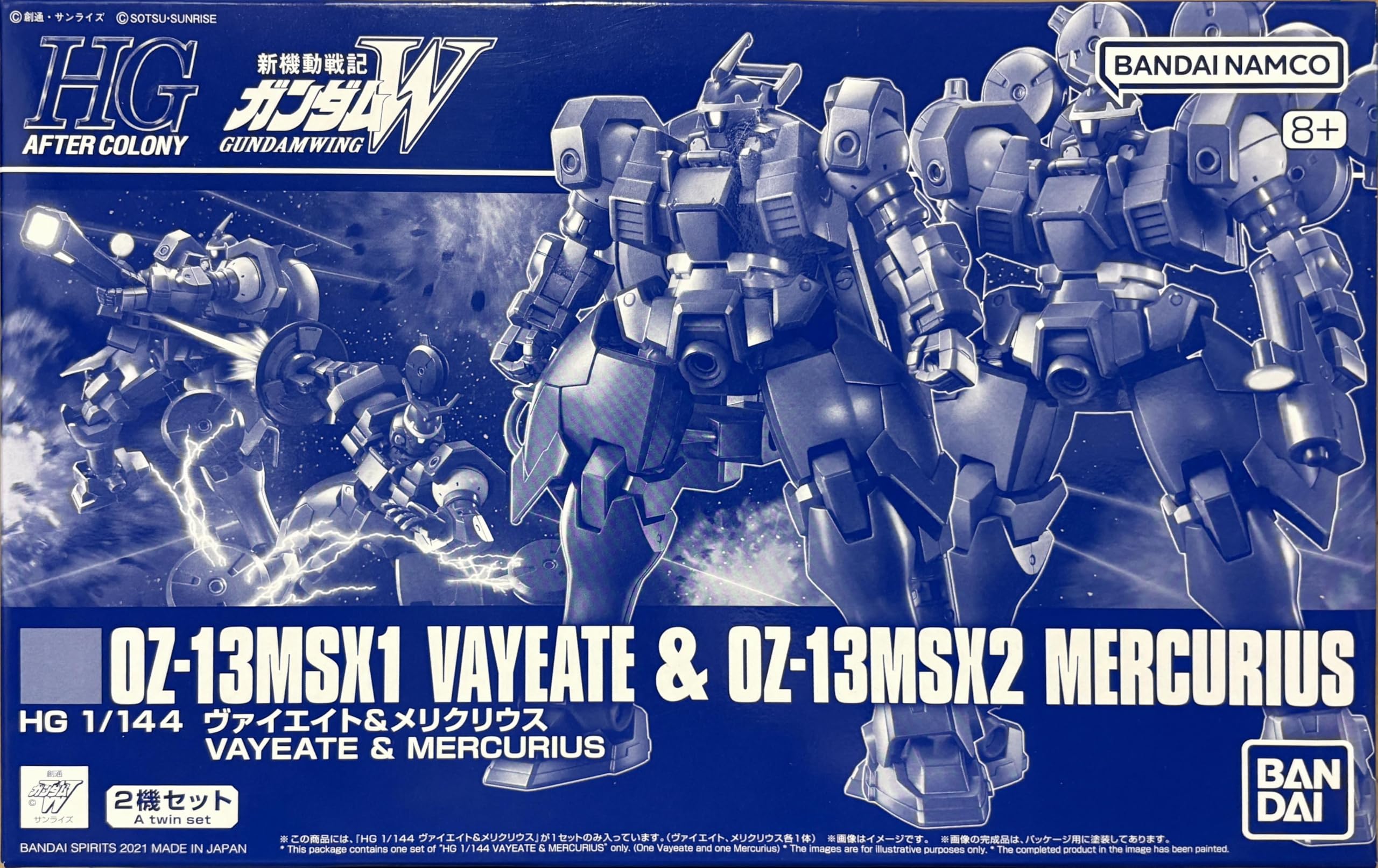 

HG Vayeate Mercurius 1/144 &
