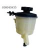 ABLZ-Power Steering Reservoir C00045835 For Saic Maxus T60 Power Steering Pump Kettle