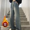 Retro Jeans Boys New Mopping Wide-leg Pants Men's Autumn and Winter Loose Straight Trendy New Trend