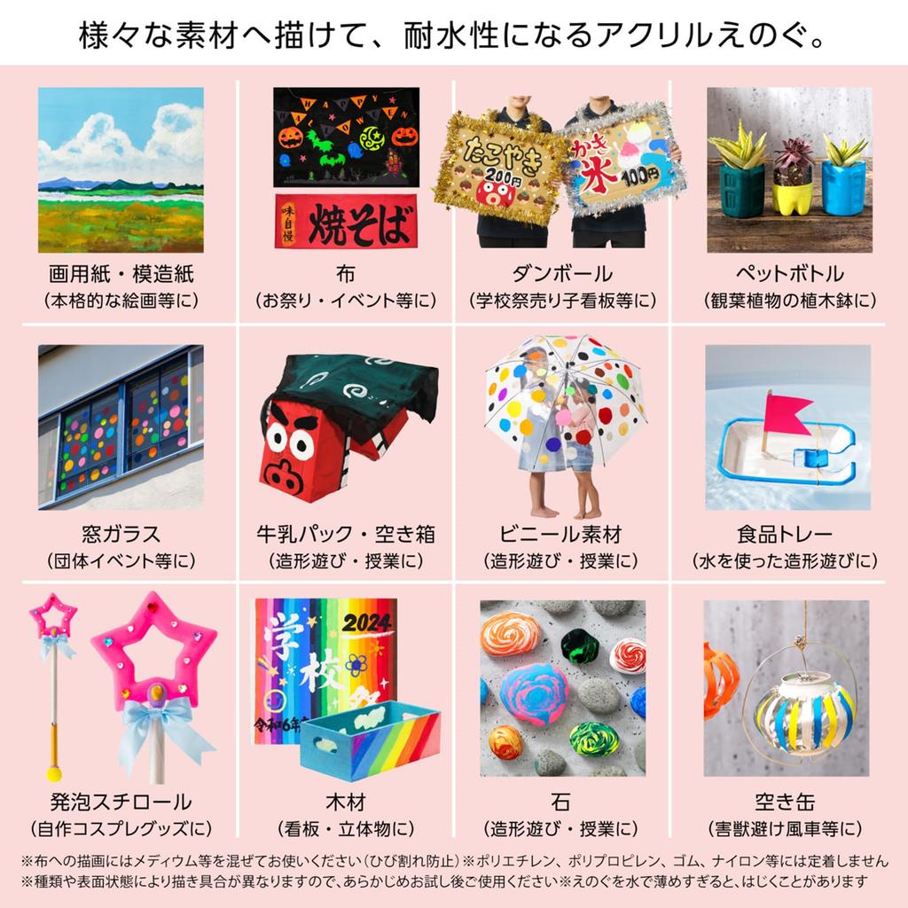 Pentel Paint School Gouache 12 Color Set WXG-12