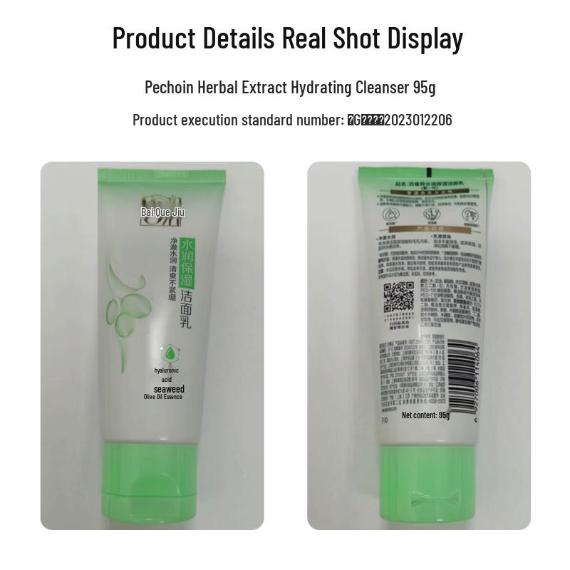 Pechoin Herbal Moisturizing Cleansing Foam