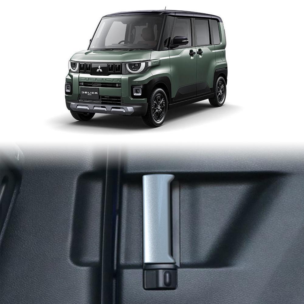 Mitsubishi 25-26 Delica Mini Door Handle Switch Panel Trim Matte Silver