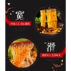 240g Sichuan Style Steamed Potato Noodles Vegetarian
