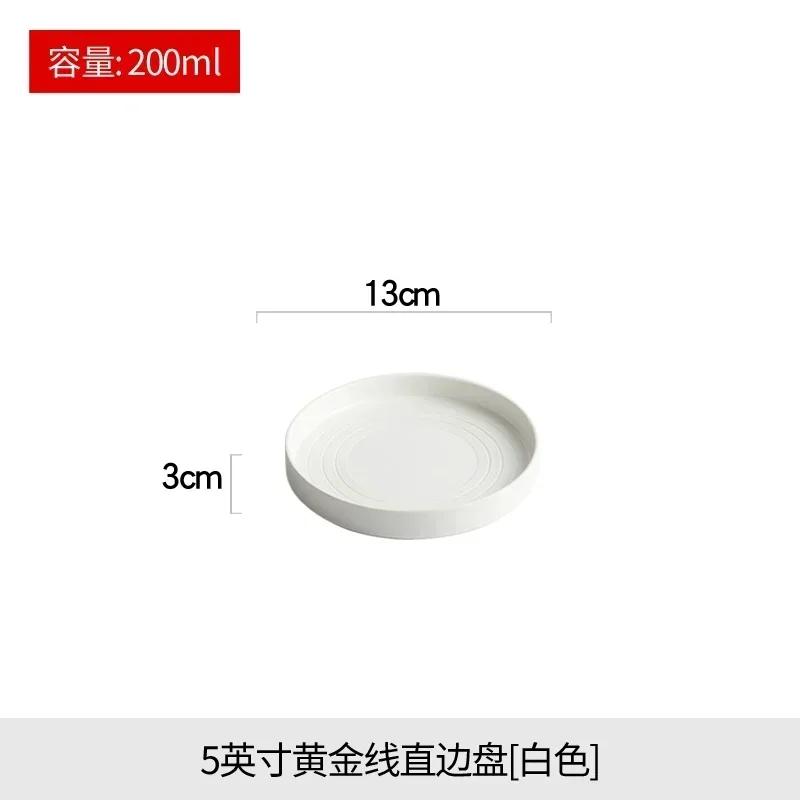 Ceramic Western Dish 10Inch Nordic White Vegetable Plate Steak Plates Circular High-end Japanese Round Tableware Restaurant