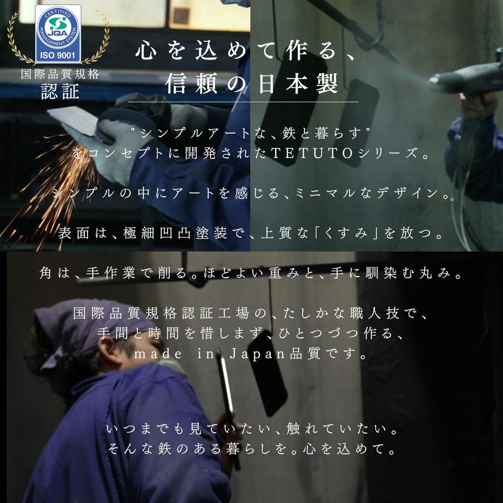 MagoroLabo Watch Stand for Two Watches, Made in Japan by Japanese Iron Artisans, Stylish Watch Stand, Black, Iron, TETUTO ML-215