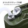 5L Vertical Gasoline Can, Fire Prevention Law Compliant [Iron], Plate Thickness: 0.8mm