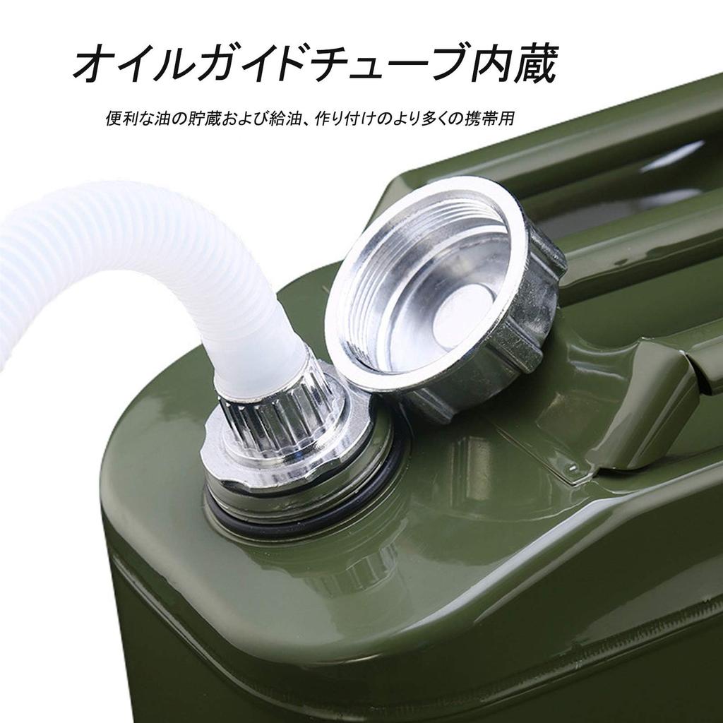 5L Vertical Gasoline Can, Fire Prevention Law Compliant [Iron], Plate Thickness: 0.8mm