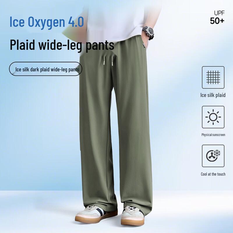 JEEP Men's Quick-Dry Ice Silk Outdoor Casual Pants