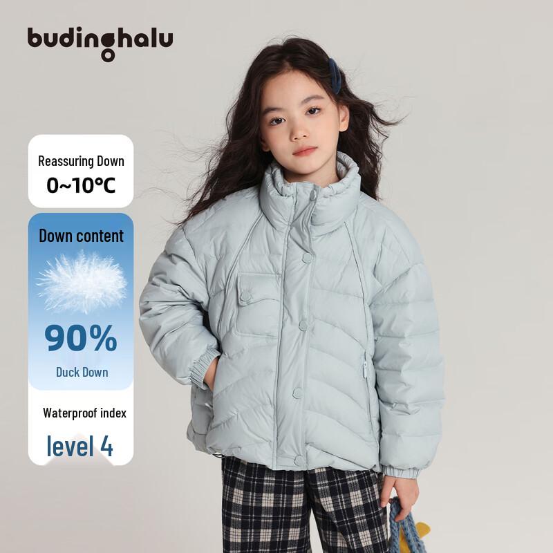 Pudding Haru Girls Waterproof Down Jacket 120