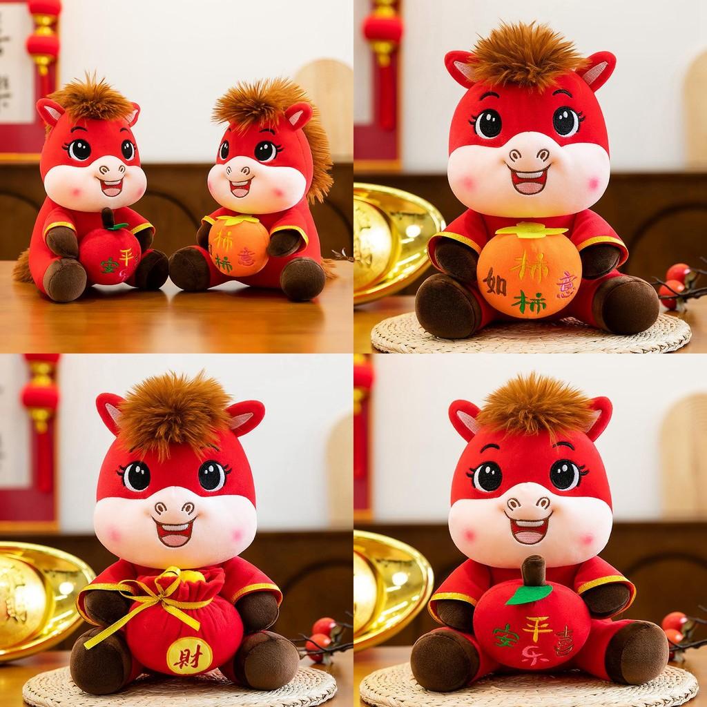 The Of Year Horse Short Plush Toy Cute Animal Design Festival Doll Celebrations