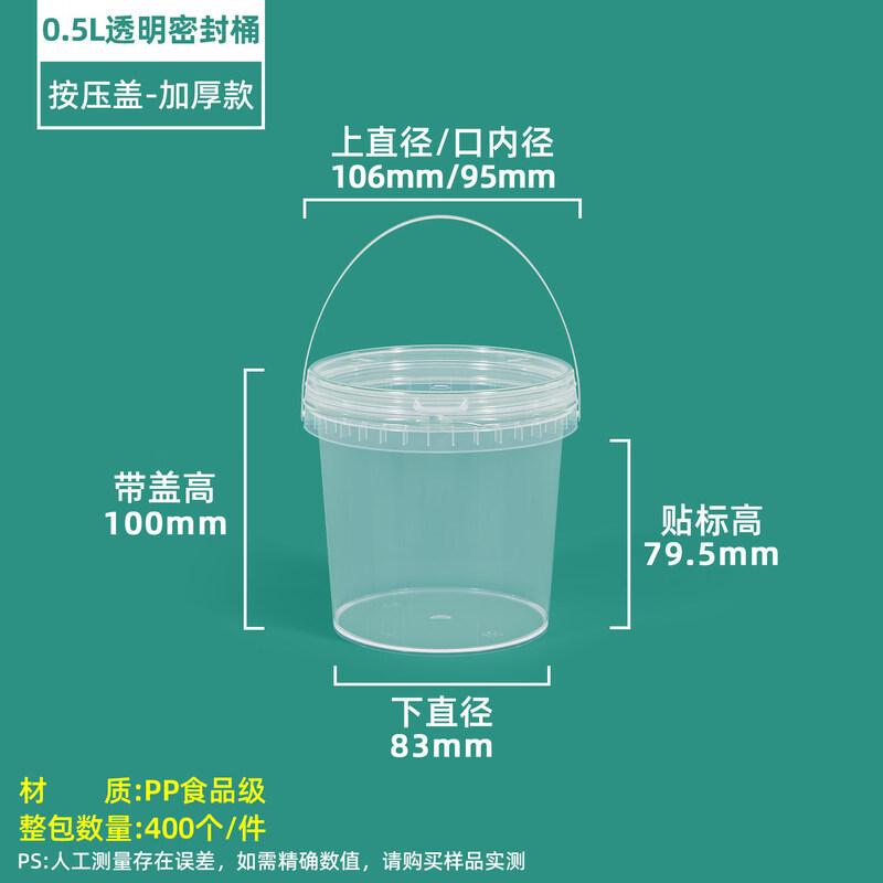 ZISIZ Food-Grade Sealed Round Plastic Bucket