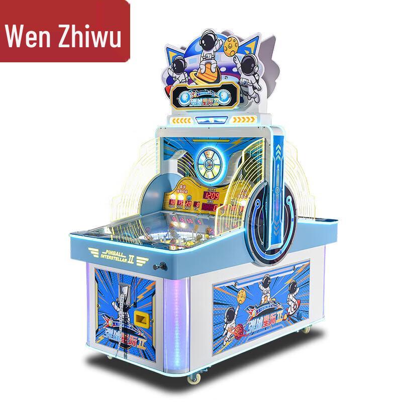 Commercial Kids Pinball Arcade Game (Pinball Starry 2) (CN version)