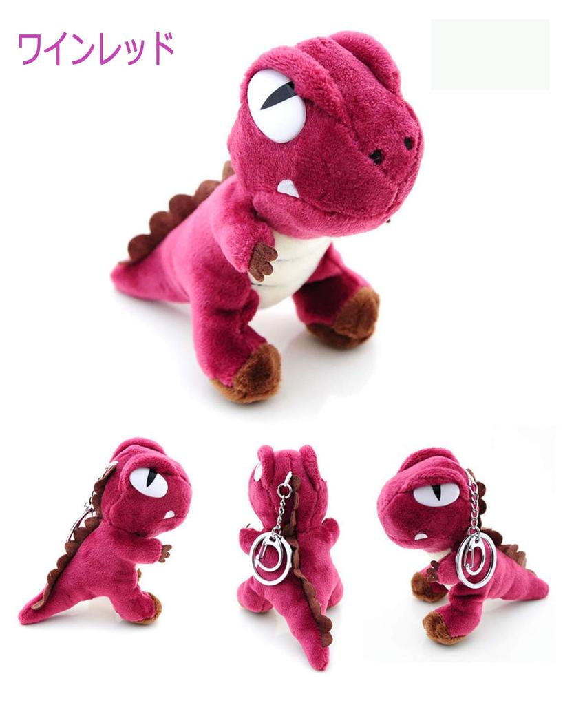 Gdy Set of 2 Dinosaur Keychains, Cute Plush Bag Charms, Hanging Toys, Birthday Gifts, Back To School Gifts (Red + Gray)