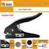 Enhanced Flat & Angled Edge Banding Hole Punch Pliers - Metal Handle, Smooth Operation