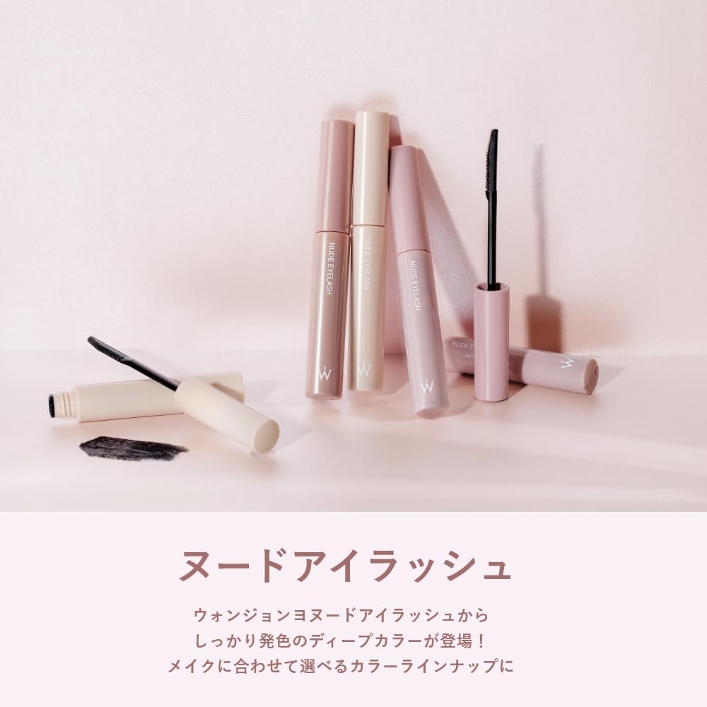 Wonjungyo Nude Eyelash 02 Sheer Brown 6g Mascara Washes Off with Hot Water / Waterproof,