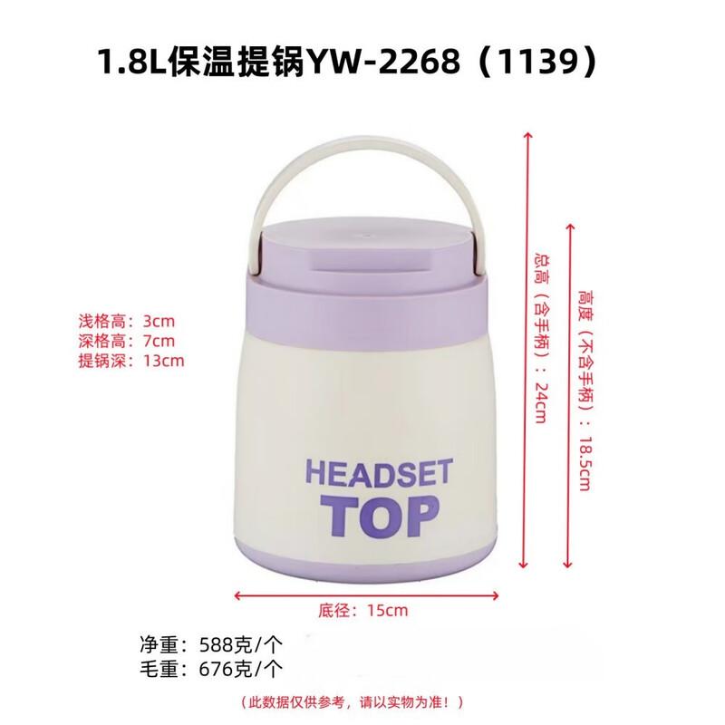 Ru Han 1.8L Three-Layer Stainless Steel Insulated Lunch Box