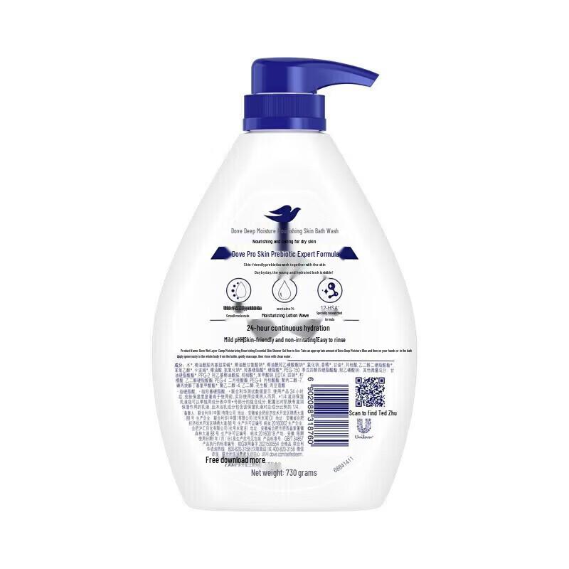 Dove Cherry Blossom Nourishing Shower Gel