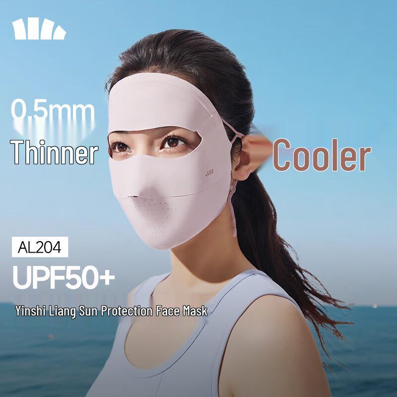 Beneunder Lightweight Sun Protection Face Mask