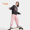 Anta Girls' Trendy Knitted Sports Sweatpants