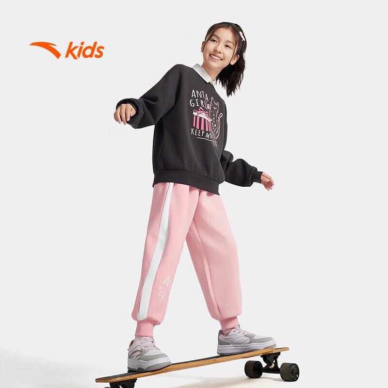 Anta Girls' Trendy Knitted Sports Sweatpants