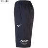 Mizuno MoveCross Deep Navy x Size M Size N-XT Warm-Up Pants, Sweat-Wicking, Quick-Drying, Stretch, Unisex, 32JD8041, White, (Japan M)